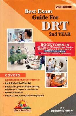 DVIIP DRT 2nd Year Guide 2nd Edition Latest Edition